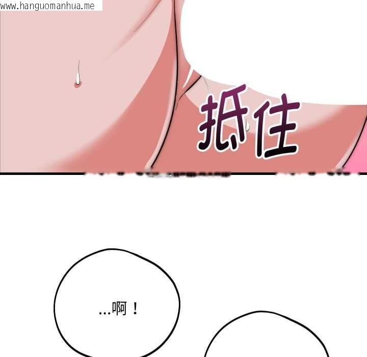 韩国漫画神雕闯都市/强雕：都市润女传说韩漫_神雕闯都市/强雕：都市润女传说-第21话在线免费阅读-韩国漫画-第52张图片