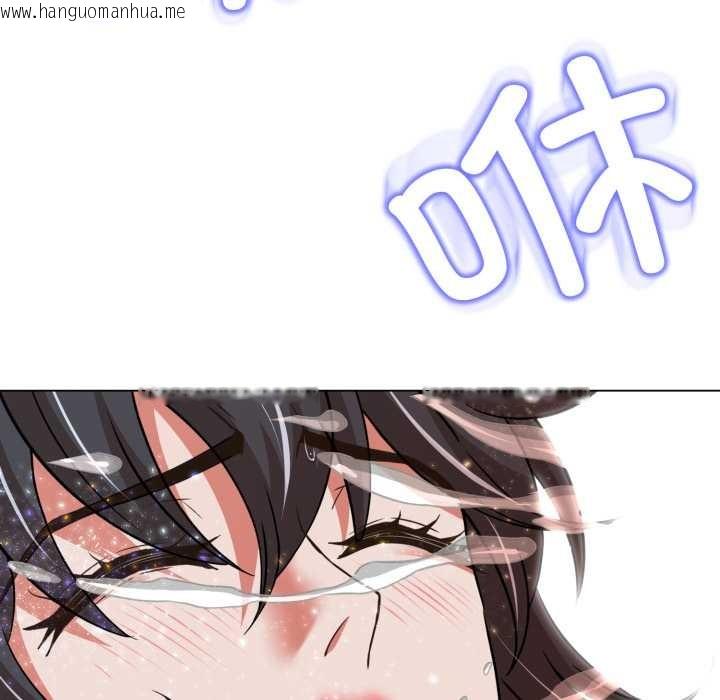 韩国漫画黑帮千金养成记/刺龙刺凤的女友韩漫_黑帮千金养成记/刺龙刺凤的女友-第5话在线免费阅读-韩国漫画-第207张图片