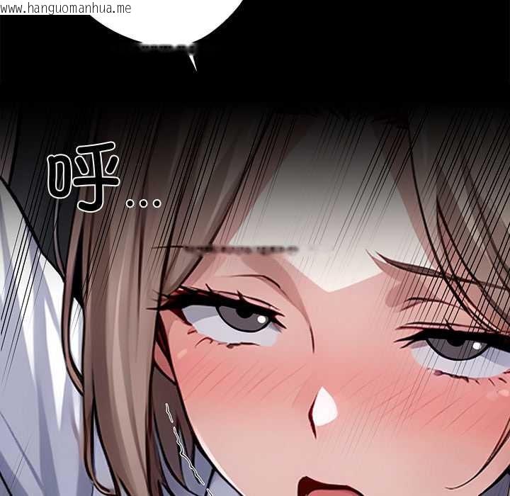 韩国漫画黑道X上班族/我身体里的那个家伙韩漫_黑道X上班族/我身体里的那个家伙-第39话在线免费阅读-韩国漫画-第113张图片