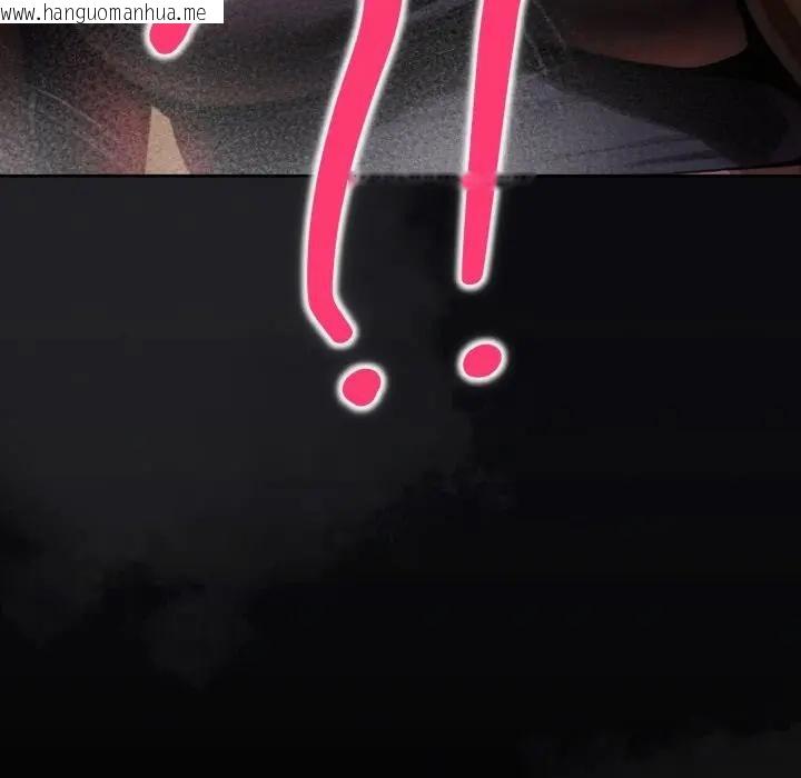 韩国漫画迷雾深处的诱惑/XX地下城韩漫_迷雾深处的诱惑/XX地下城-第1话在线免费阅读-韩国漫画-第236张图片