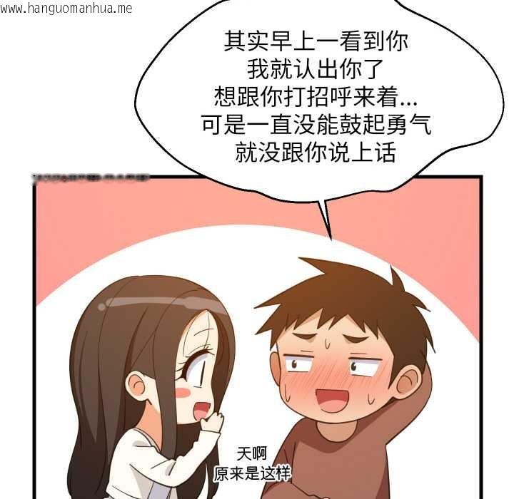 韩国漫画难缠姐妹偏要和我同居韩漫_难缠姐妹偏要和我同居-第75话在线免费阅读-韩国漫画-第106张图片