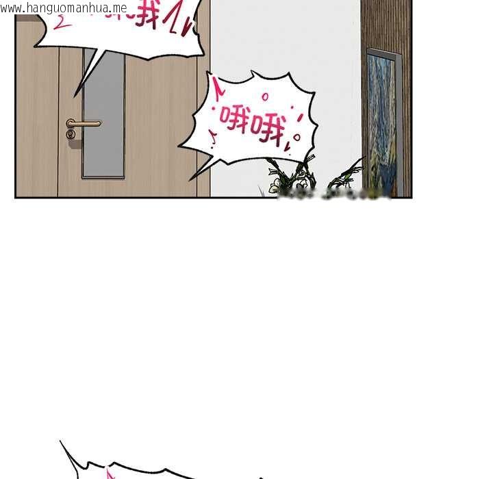 韩国漫画催眠手机韩漫_催眠手机-第50话在线免费阅读-韩国漫画-第25张图片