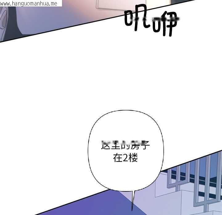 韩国漫画交易以外/成为房地产大亨的我韩漫_交易以外/成为房地产大亨的我-第2话在线免费阅读-韩国漫画-第39张图片