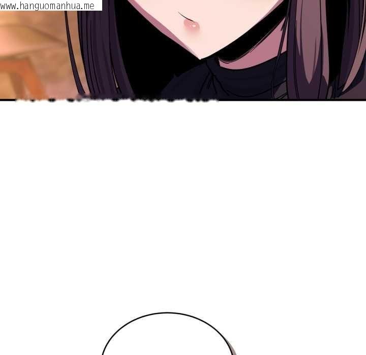 韩国漫画当狗不丢人韩漫_当狗不丢人-第36话在线免费阅读-韩国漫画-第123张图片