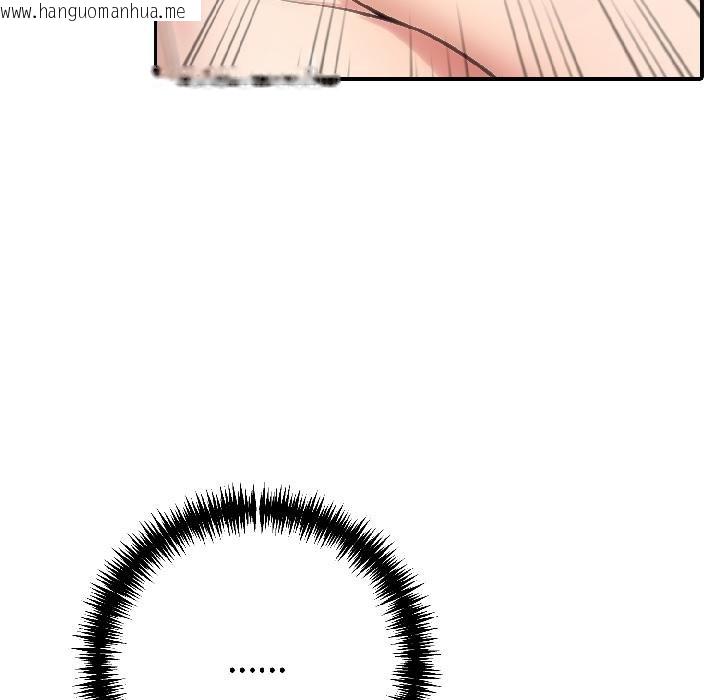 韩国漫画夫妇游戏韩漫_夫妇游戏-第56话在线免费阅读-韩国漫画-第77张图片