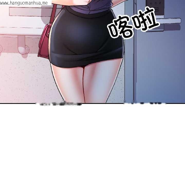 韩国漫画可以爱你吗韩漫_可以爱你吗-第83话在线免费阅读-韩国漫画-第113张图片