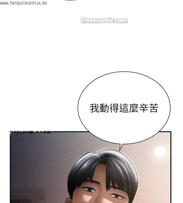 韩国漫画私密视角韩漫_私密视角-第60话-姐姐真实的欲望在线免费阅读-韩国漫画-第84张图片