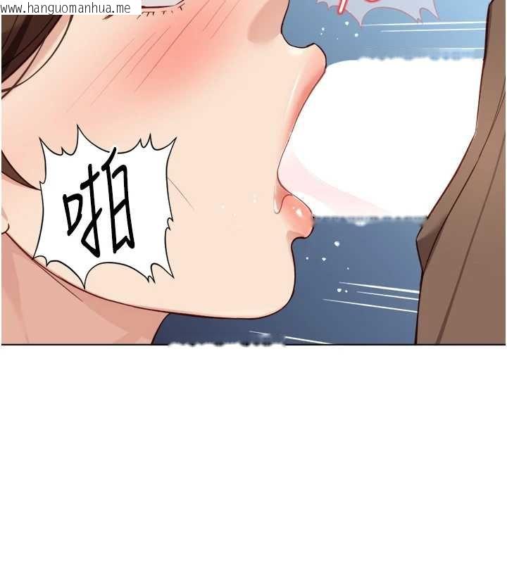 韩国漫画鲁蛇社畜的金手指韩漫_鲁蛇社畜的金手指-第50话-[任务]边自慰边帮我吹在线免费阅读-韩国漫画-第169张图片