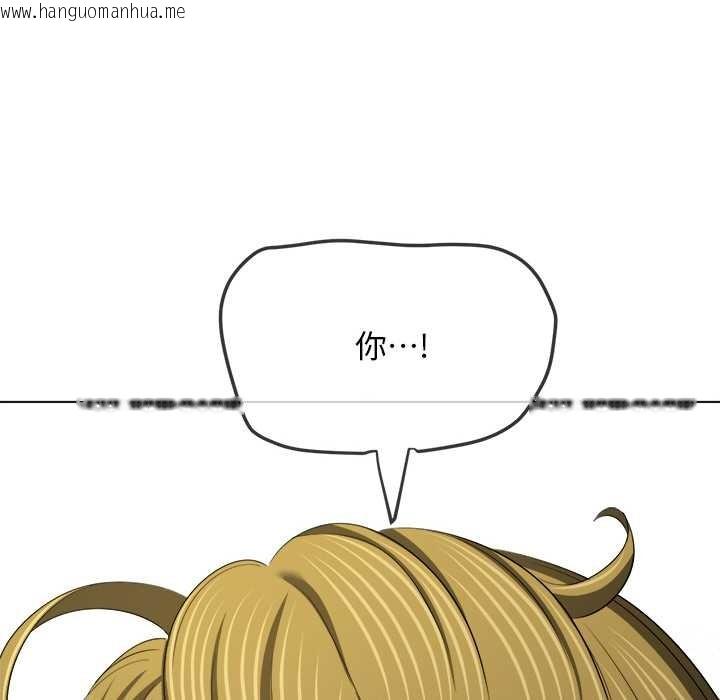 韩国漫画恶女勾勾缠/难缠小恶女韩漫_恶女勾勾缠/难缠小恶女-第283话在线免费阅读-韩国漫画-第113张图片