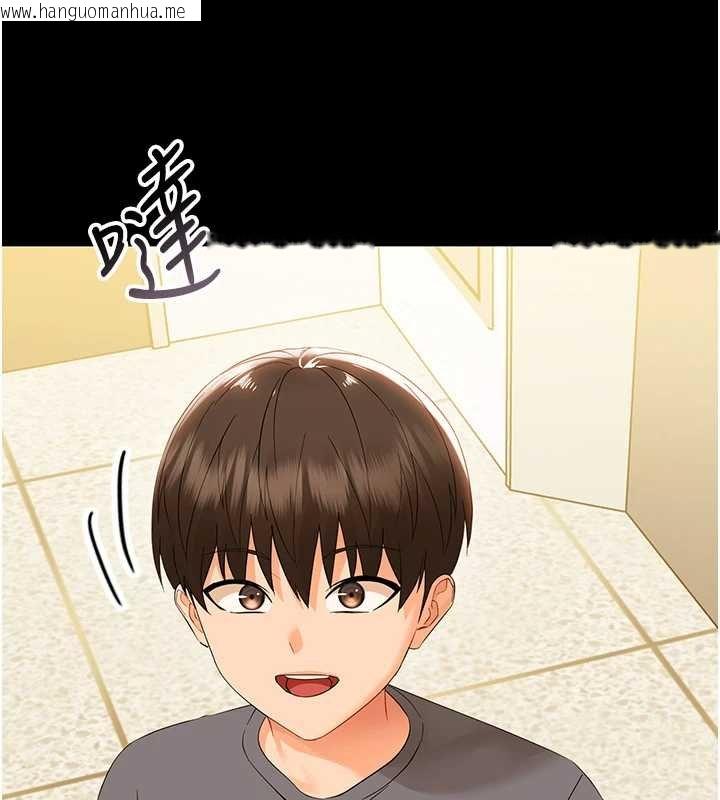 韩国漫画幼惑韩漫_幼惑-第7话-输的人脱光衣服上课在线免费阅读-韩国漫画-第44张图片