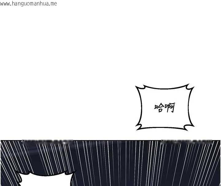 韩国漫画熟女交换计划韩漫_熟女交换计划-第48话-妈，这滋味真不赖在线免费阅读-韩国漫画-第46张图片