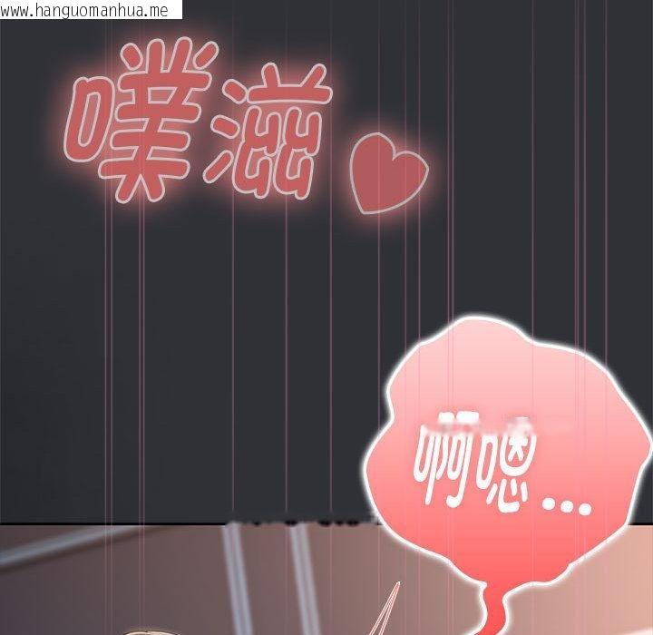 韩国漫画大企业里的小秘密/在大企业当废柴韩漫_大企业里的小秘密/在大企业当废柴-第65话在线免费阅读-韩国漫画-第89张图片