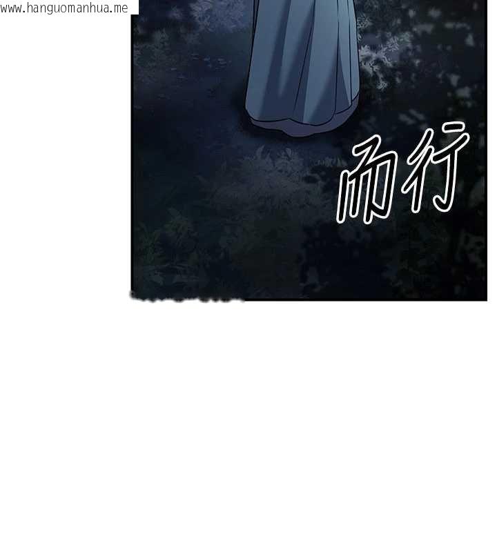 韩国漫画炼欲:色魔再临韩漫_炼欲:色魔再临-第20话-深宫排解寂寞的方法在线免费阅读-韩国漫画-第74张图片