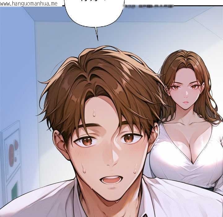 韩国漫画交易以外/成为房地产大亨的我韩漫_交易以外/成为房地产大亨的我-第2话在线免费阅读-韩国漫画-第48张图片