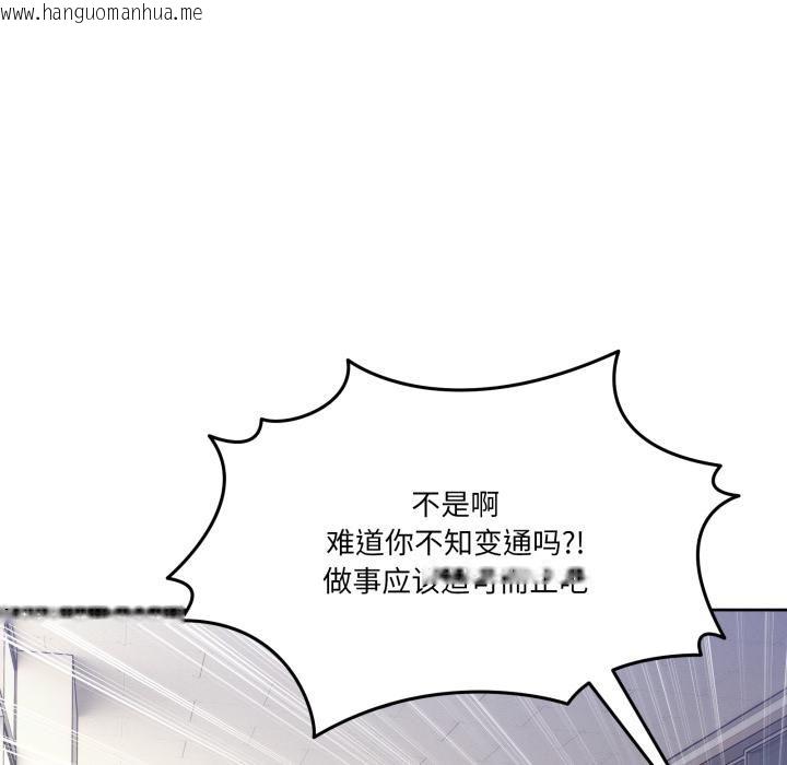 韩国漫画男人止步韩漫_男人止步-第34话在线免费阅读-韩国漫画-第5张图片