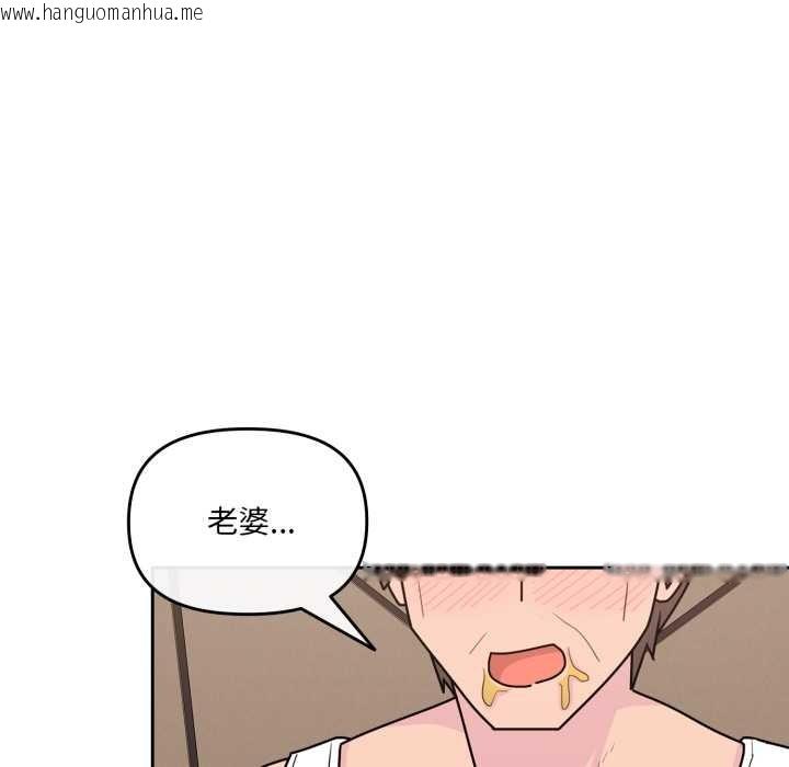 韩国漫画爱的调味课/新娘料理课程韩漫_爱的调味课/新娘料理课程-第3话在线免费阅读-韩国漫画-第167张图片