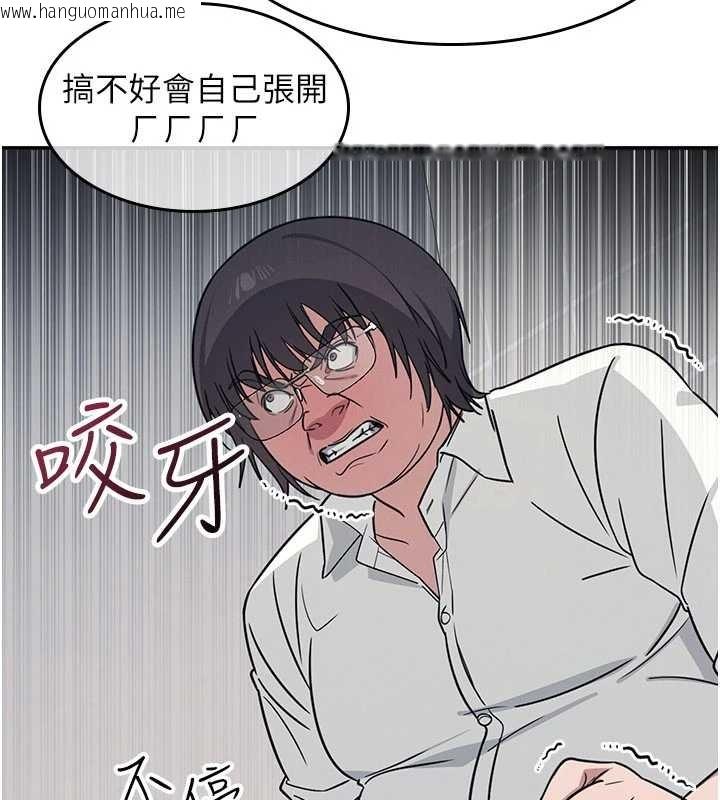 韩国漫画羞耻课堂韩漫_羞耻课堂-第18话-妳这么调皮，真想欺负妳在线免费阅读-韩国漫画-第55张图片