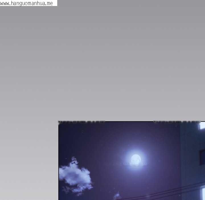 韩国漫画喵来的恋爱韩漫_喵来的恋爱-第46话在线免费阅读-韩国漫画-第100张图片