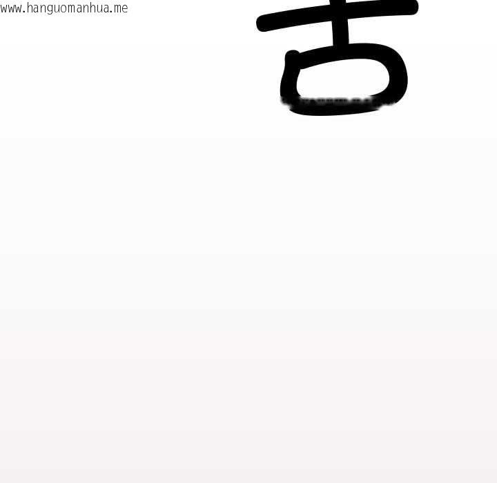 韩国漫画缺德邻居难相处韩漫_缺德邻居难相处-第63话在线免费阅读-韩国漫画-第153张图片