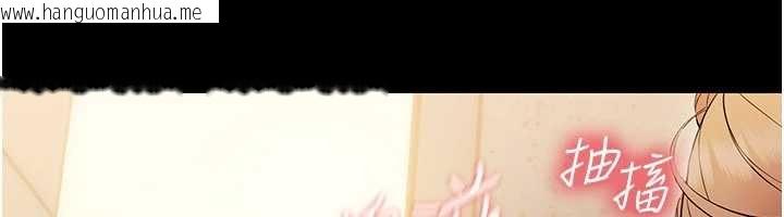 韩国漫画幼惑韩漫_幼惑-第5话-妈妈，妳里面好紧…!在线免费阅读-韩国漫画-第97张图片