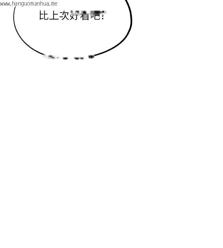 韩国漫画G斗吧!真人肉搏王韩漫_G斗吧!真人肉搏王-第32话-获得纳妾许可在线免费阅读-韩国漫画-第186张图片