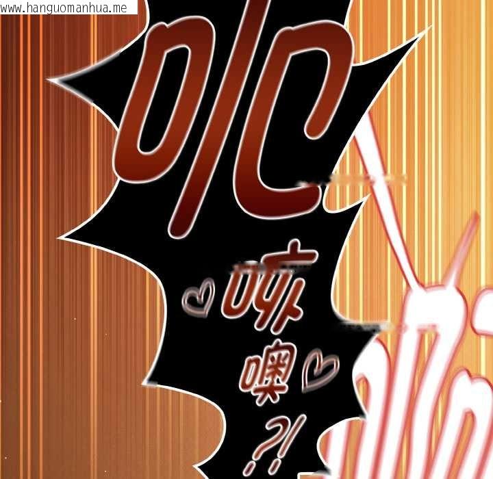 韩国漫画神圣陷阱韩漫_神圣陷阱-第23话在线免费阅读-韩国漫画-第53张图片