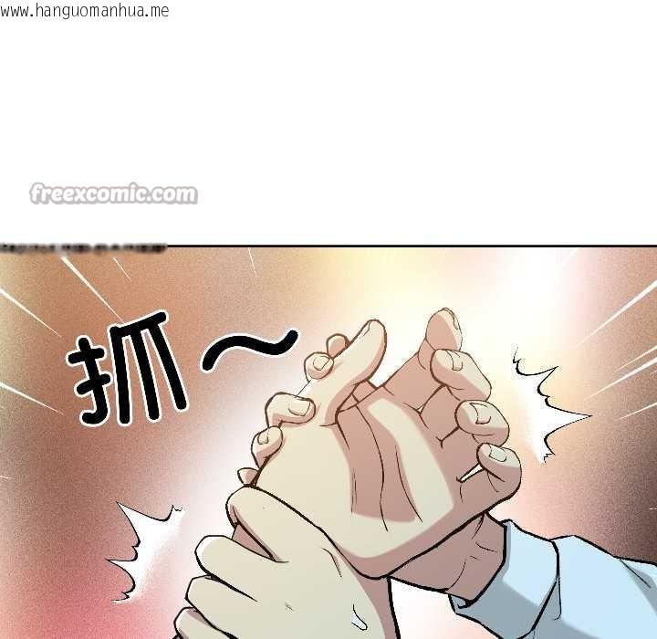 韩国漫画匿名圈套/欢迎登录匿名乐园韩漫_匿名圈套/欢迎登录匿名乐园-第2话在线免费阅读-韩国漫画-第120张图片