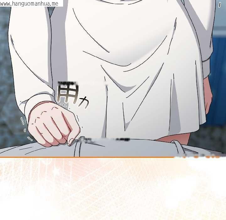 韩国漫画爱上你也好韩漫_爱上你也好-第44话在线免费阅读-韩国漫画-第72张图片