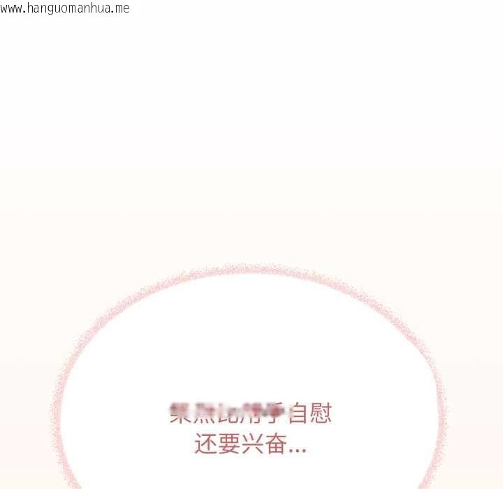 韩国漫画缺德邻居难相处韩漫_缺德邻居难相处-第63话在线免费阅读-韩国漫画-第193张图片