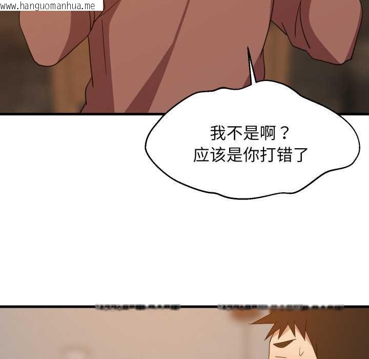 韩国漫画难缠姐妹偏要和我同居韩漫_难缠姐妹偏要和我同居-第74话在线免费阅读-韩国漫画-第34张图片