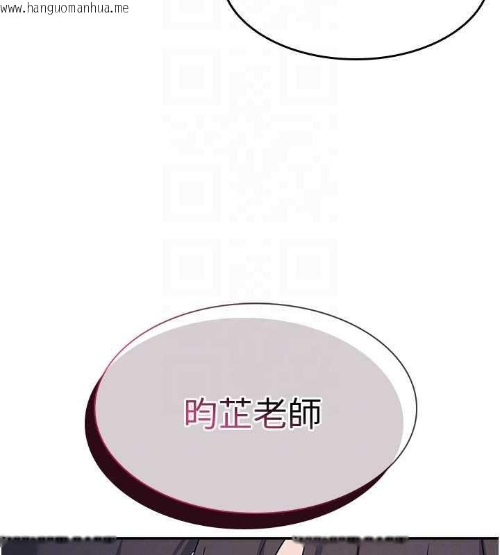 韩国漫画羞耻课堂韩漫_羞耻课堂-第18话-妳这么调皮，真想欺负妳在线免费阅读-韩国漫画-第49张图片