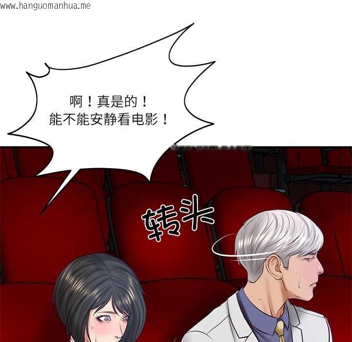 韩国漫画财阀家的女婿韩漫_财阀家的女婿-第58话在线免费阅读-韩国漫画-第9张图片