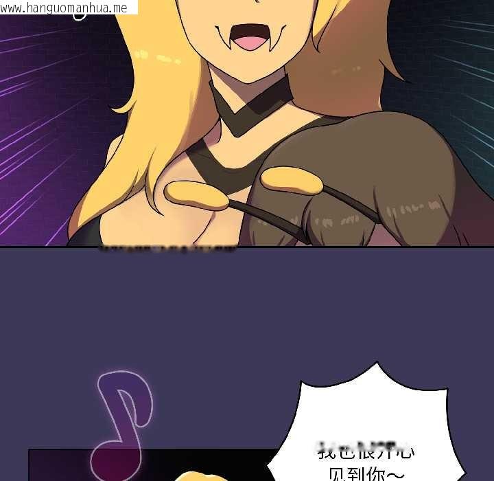 韩国漫画野兽的王国/野兽的乐章韩漫_野兽的王国/野兽的乐章-第1话在线免费阅读-韩国漫画-第199张图片