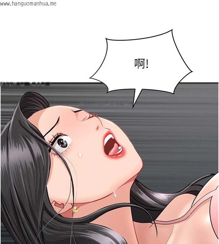 韩国漫画罪爱人妻韩漫_罪爱人妻-第12话-老公在旁边也忍不住在线免费阅读-韩国漫画-第161张图片