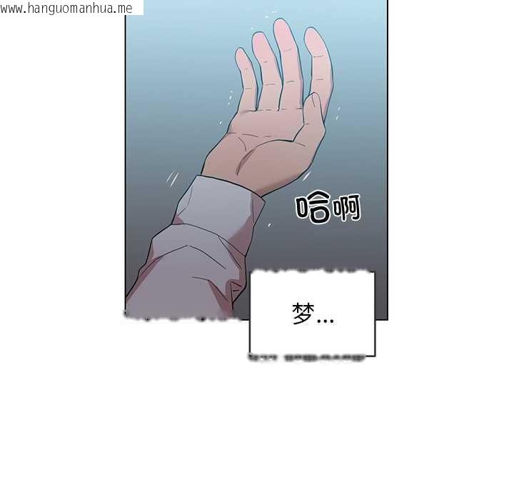 韩国漫画她的直播间韩漫_她的直播间-第41话在线免费阅读-韩国漫画-第63张图片