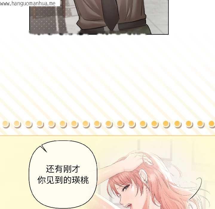 韩国漫画契约的代价/要命的契约韩漫_契约的代价/要命的契约-第5话在线免费阅读-韩国漫画-第63张图片