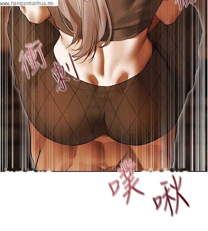 韩国漫画人妻猎人韩漫_人妻猎人-第107话-进攻多人多汁魅魔塔在线免费阅读-韩国漫画-第9张图片