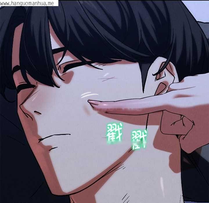 韩国漫画危险同学会韩漫_危险同学会-第96话在线免费阅读-韩国漫画-第44张图片