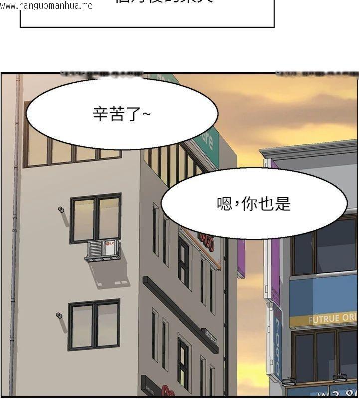 韩国漫画情欲宝鉴韩漫_情欲宝鉴-第9话-攸关生死的性爱在线免费阅读-韩国漫画-第82张图片