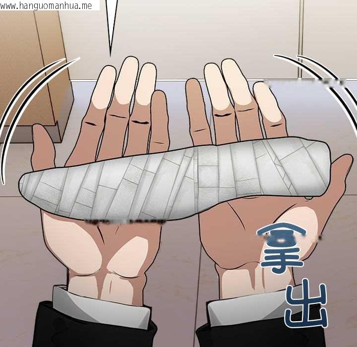 韩国漫画偿不尽的债韩漫_偿不尽的债-第9话在线免费阅读-韩国漫画-第26张图片