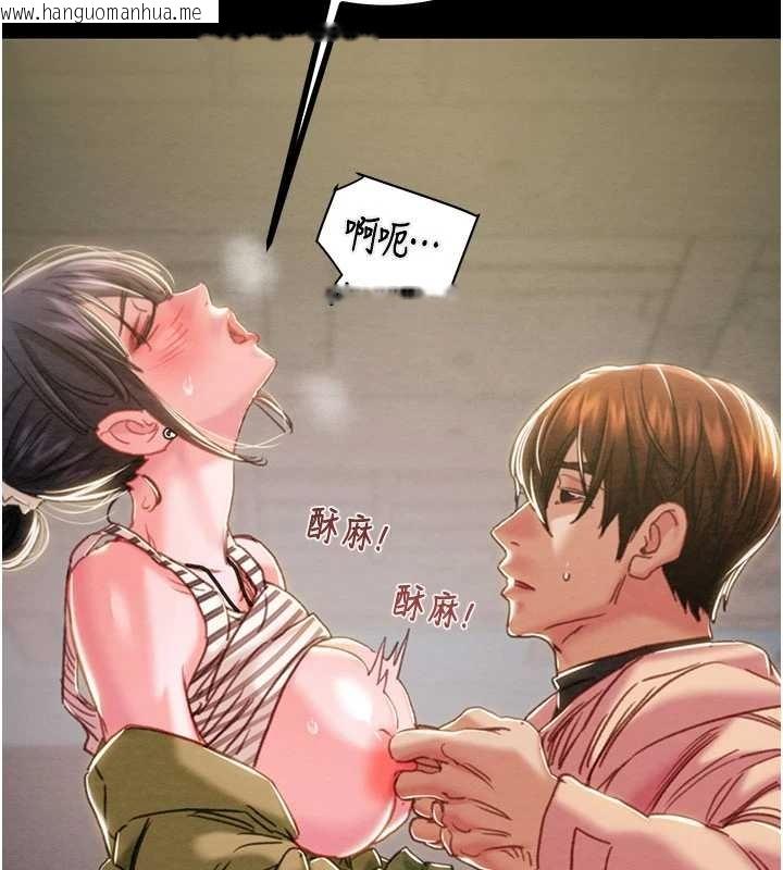 韩国漫画掠夺行动韩漫_掠夺行动-第83话-求求你尽情蹂躏我在线免费阅读-韩国漫画-第205张图片