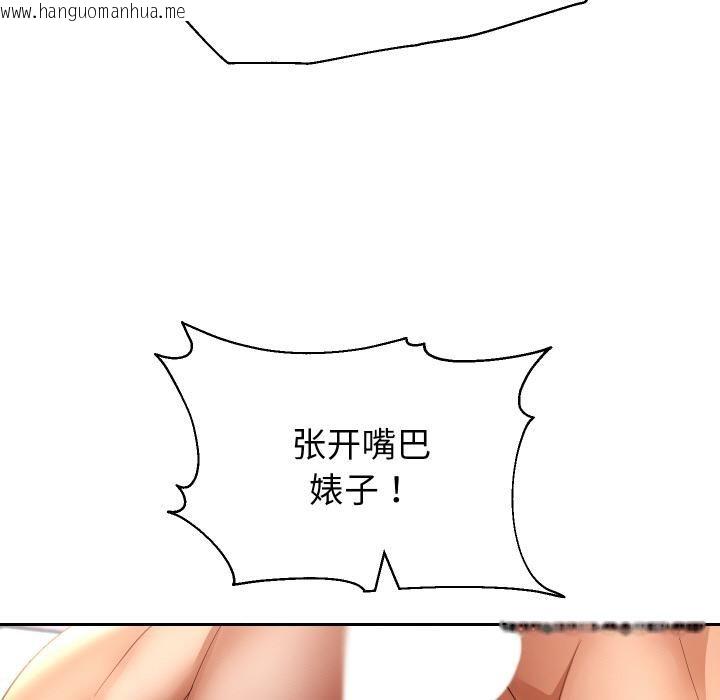 韩国漫画重生之长枪无敌韩漫_重生之长枪无敌-第84话在线免费阅读-韩国漫画-第115张图片