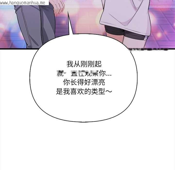 韩国漫画危情十令/任务韩漫_危情十令/任务-第1话在线免费阅读-韩国漫画-第18张图片