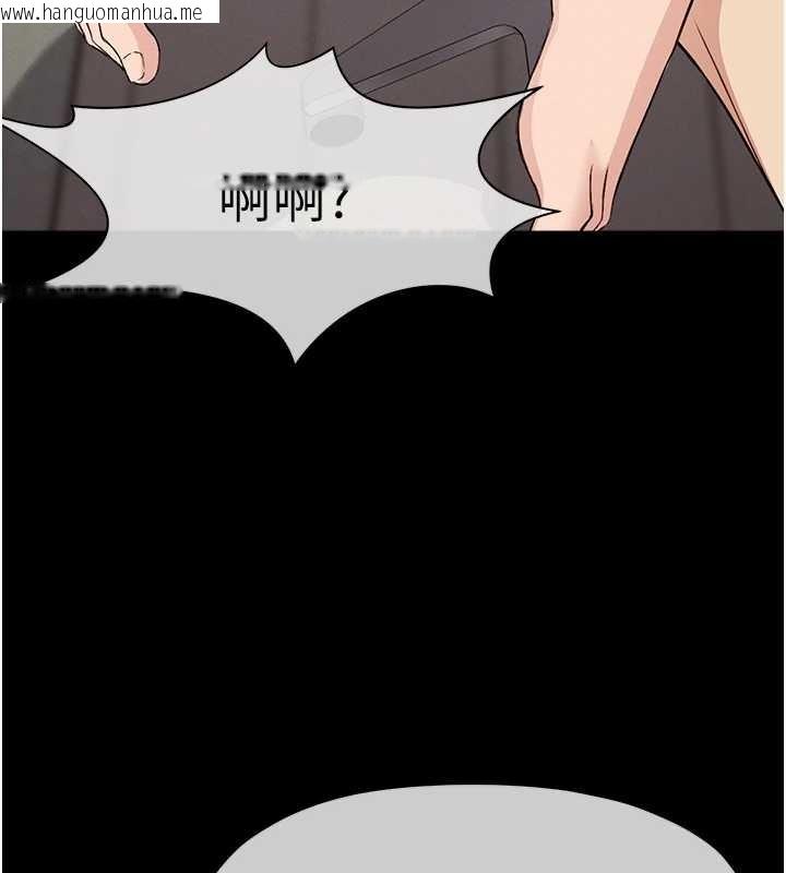 韩国漫画尸变家园:以身相许韩漫_尸变家园:以身相许-第22话-内射人妻在线免费阅读-韩国漫画-第64张图片