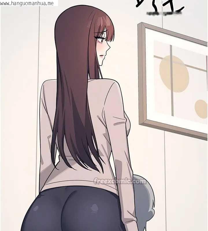 韩国漫画羞耻课堂韩漫_羞耻课堂-第15话-我可以玩玩老师吧?在线免费阅读-韩国漫画-第26张图片