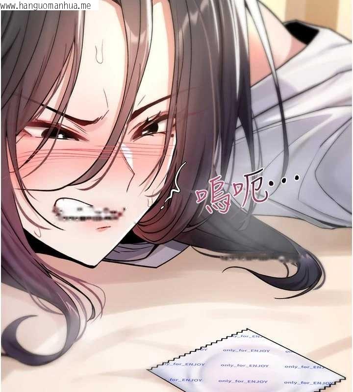 韩国漫画诅咒性转物语韩漫_诅咒性转物语-第6话-妳就是做爱圣体吧?在线免费阅读-韩国漫画-第223张图片