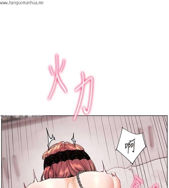 韩国漫画老师的亲密指导韩漫_老师的亲密指导-第78话-发掘老师的抖M体质在线免费阅读-韩国漫画-第151张图片