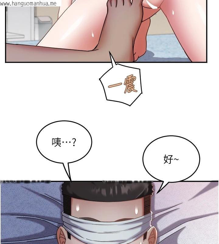 韩国漫画大凤村妇女会韩漫_大凤村妇女会-第27话-被舔弄到潮吹的小穴在线免费阅读-韩国漫画-第3张图片