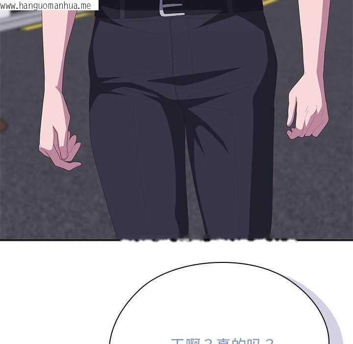 韩国漫画大企业里的小秘密/在大企业当废柴韩漫_大企业里的小秘密/在大企业当废柴-第66话在线免费阅读-韩国漫画-第200张图片