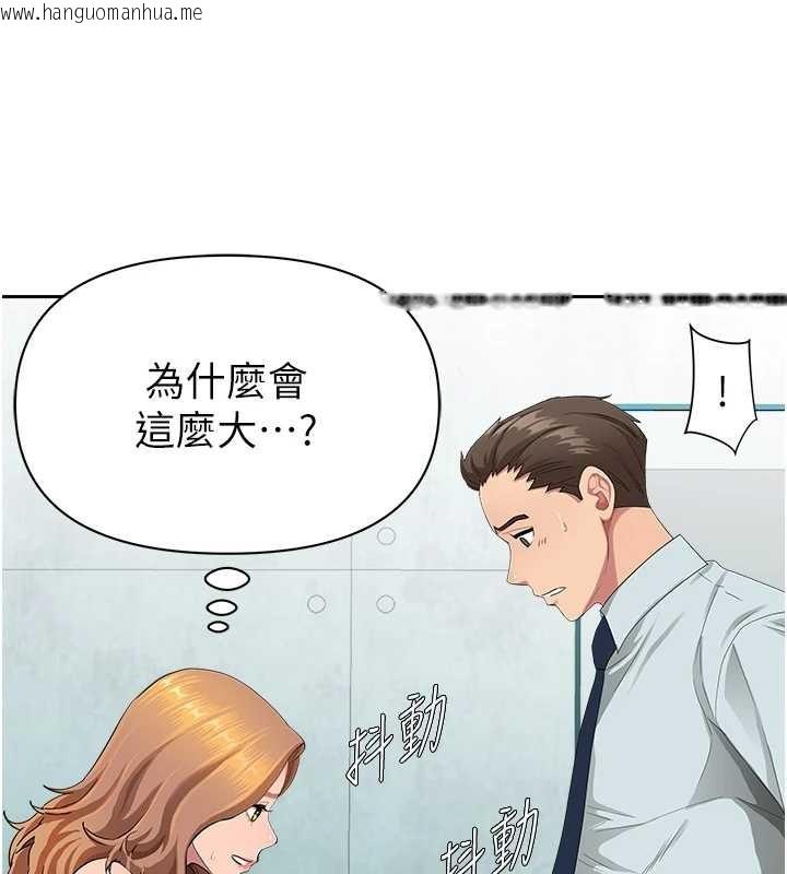 韩国漫画罪爱人妻韩漫_罪爱人妻-第11话-课长的老婆是我的婶婶?在线免费阅读-韩国漫画-第12张图片
